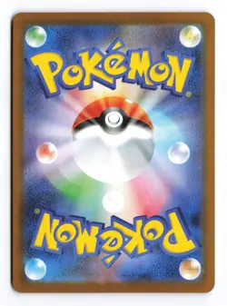 Simisear 100/086 White Flare Art Rare 2025 Japanese Pokemon TCG NM - Image 3