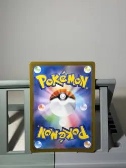 2023 Near Mint Pokemon Dragonair Art Rare AR 182/165 151 SV2a Japanese - Image 2