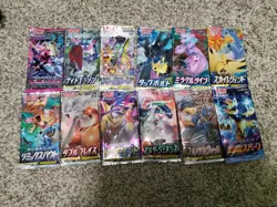 Pokemon SM Japanese Booster Packs ×12 Tag Bolt, Double Blaze, etc. WEIGHED - Image 1