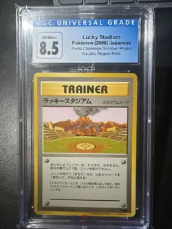 Pokemon Japanese Lucky Stadium World Challenge Promo Kyushu Onix **CGC 8.5 - Image 1