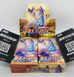 Pokemon Card Sword & Shield Towering Perfection Sealed Booster Pack X-3 - Image 1