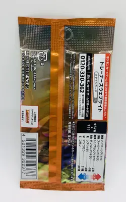 Pokemon Card Sword & Shield Towering Perfection Sealed Booster Pack X-3 - Image 3