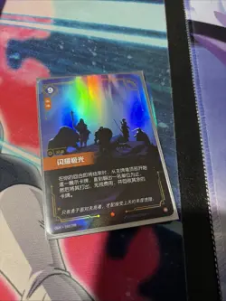 Riftbound: Origins Dazzling Aurora Epic Foil Card OGN-160 Chinese USA seller - Image 1