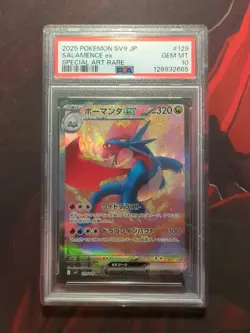 PSA 10 Salamence ex 129/100 SAR sv9 Battle Partners Japanese Pokemon Card 2025 - Image 1