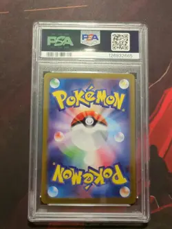 PSA 10 Salamence ex 129/100 SAR sv9 Battle Partners Japanese Pokemon Card 2025 - Image 2