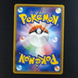 M Rayquaza EX 006/018 - Japanese Battle Deck - Pokemon Card - Image 2