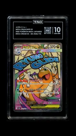 TAG 10 MEGA Dragonite ex MA 232/193 MEGA Dream ex M2a Pokemon Card Japanese 2025 - Image 1