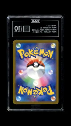 TAG 10 MEGA Dragonite ex MA 232/193 MEGA Dream ex M2a Pokemon Card Japanese 2025 - Image 2