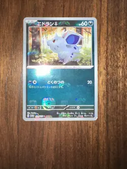 Nidoran F (Master Ball Pattern) Holofoil Common SV2a: Pokemon Card 151 029/16... - Image 3