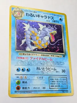 【LP】 Pokemon Card Japanese Team Rocket Dark Gyarados Holo Rare No.130 HL238 - Image 1