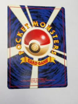 【LP】 Pokemon Card Japanese Team Rocket Dark Gyarados Holo Rare No.130 HL238 - Image 2