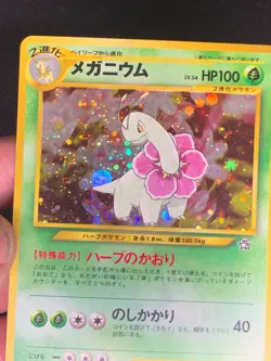 Meganium 154 Holo - Neo Genesis Japanese Pokemon Card - LP - Image 2