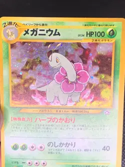 Meganium 154 Holo - Neo Genesis Japanese Pokemon Card - LP - Image 3