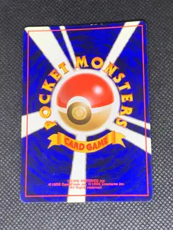 Meganium 154 Holo - Neo Genesis Japanese Pokemon Card - LP - Image 5