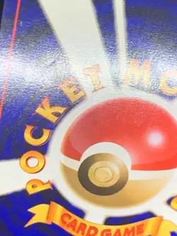 Lt. Surge's Magneton 082 Holo Swirl - Japanese Gym Pokemon Card - LP - Image 5