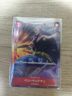 One Piece Card Game Japanese OP09-009 SR Ben Beckman Alt Art Card - Image 1