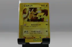 Pikachu 010/018 McDonald's Pokemon-E Minimum Pack Holo (Japanese) - Image 2