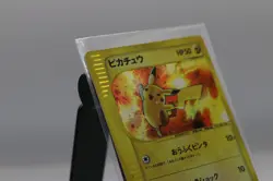 Pikachu 010/018 McDonald's Pokemon-E Minimum Pack Holo (Japanese) - Image 3