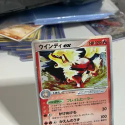 [MP/LP] 2005 Arcanine ex Holo 016/086 EX Legend Maker Japanese Pokemon - 1st ED - Image 2