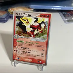 [MP/LP] 2005 Arcanine ex Holo 016/086 EX Legend Maker Japanese Pokemon - 1st ED - Image 3