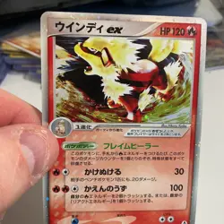 [MP/LP] 2005 Arcanine ex Holo 016/086 EX Legend Maker Japanese Pokemon - 1st ED - Image 5