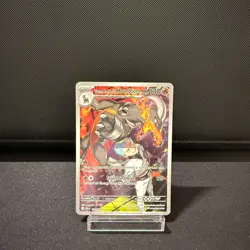 Team Rocket's Houndoom - 191/182 (Pokemon TCG, Destined Rivals, English, IR) - Image 1