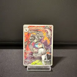 Team Rocket's Houndoom - 191/182 (Pokemon TCG, Destined Rivals, English, IR) - Image 3