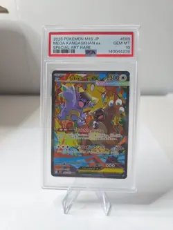 2025 POKEMON JPN M1S-MEGA SYMPHONIA SPECIAL ART RARE MEGA KANGASKHAN EX PSA 10 - Image 1