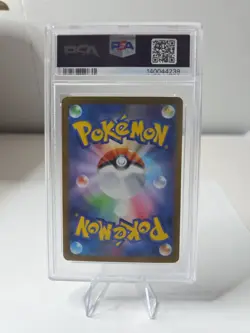 2025 POKEMON JPN M1S-MEGA SYMPHONIA SPECIAL ART RARE MEGA KANGASKHAN EX PSA 10 - Image 2