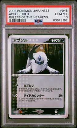 2003 POKEMON JAPANESE RULERS OF THE HEAVENS ABSOL HOLO UNLIMITED 048/054 PSA 10 - Image 1