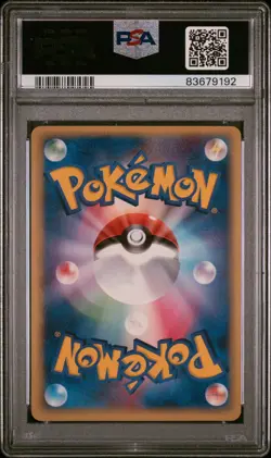 2003 POKEMON JAPANESE RULERS OF THE HEAVENS ABSOL HOLO UNLIMITED 048/054 PSA 10 - Image 2
