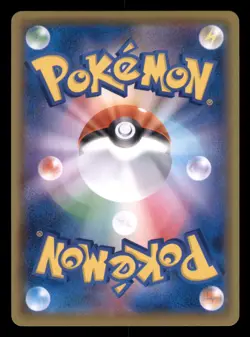 Flying Pikachu V 023/028 25th Anniversary Collection Japanese Pokemon TCG NM - Image 2