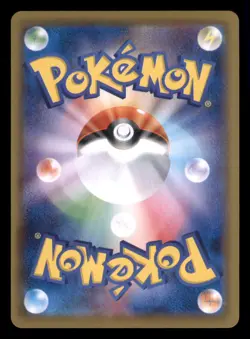 Lugia 005/028 Promo 25th Anniversary Collection Japanese Pokemon TCG NM - Image 2