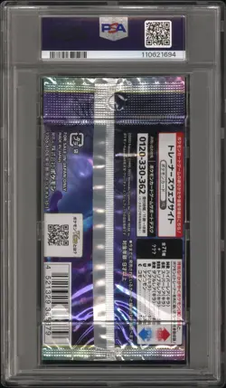 [PSA 10] Dark Phantasma Pack - S10a Zoroark Gengar Foil Japanese POKEMON - Image 2