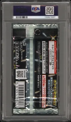[PSA 10] Shiny Treasure ex Pack - SV4a Charizard Gardevoir Foil Japanese POKEMON - Image 2