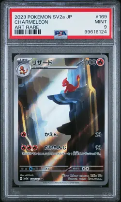Charmeleon 2023 sv2a Pokemon 151 AR Art Rare Japanese 169/165 PSA 9 - Image 1