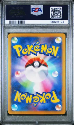 Charmeleon 2023 sv2a Pokemon 151 AR Art Rare Japanese 169/165 PSA 9 - Image 2