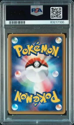 Soul Dew Pokemon 2002 Theater Limited VS Japanese 016/018 PSA 10 - Image 2