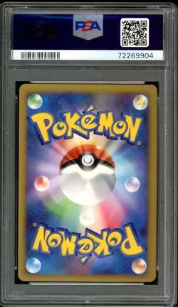 Rampardos Pokemon 2007 Holo DP2 Secret of the Lakes 1st Japanese DPBP#468 PSA 10 - Image 2