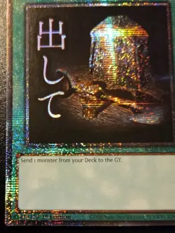 Foolish Burial RA05-EN138 1st Ed. Starlight Rare Rarity Collection V Yu-Gi-Oh! - Image 4