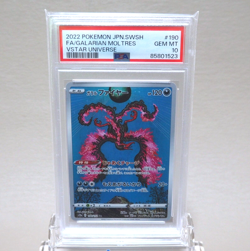 Pokemon Card PSA10 Galarian Moltres 190/172 AR s12a 2022 Japanese PS370 - Image 2