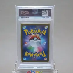 Pokemon Card PSA10 Galarian Moltres 190/172 AR s12a 2022 Japanese PS370 - Image 4