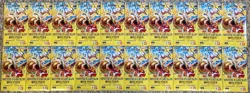 One Piece Card Game OP-15 KAMI'S ISLAND Sleeved Booster Pack Lot of 20 Sealed - Image 1