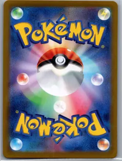 Black Kyurem ex - 077/064 Japanese SV7a: Paradise Dragona - Pokemon Card - NM - Image 2