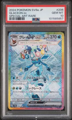 Pokemon Glaceon EX SAR 206/187 SV8a Terastal Festival Japanese Tag 10 Gem Mint - Image 1