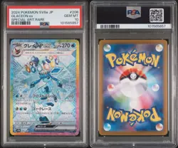 Pokemon Glaceon EX SAR 206/187 SV8a Terastal Festival Japanese Tag 10 Gem Mint - Image 3