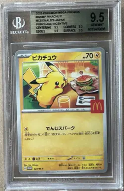 BGS 9.5 GEM MINT Pokemon Japanese McDonald's Pikachu Promo 020/M-P Burgerchu - Image 1