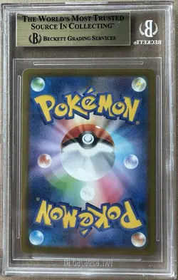 BGS 9.5 GEM MINT Pokemon Japanese McDonald's Pikachu Promo 020/M-P Burgerchu - Image 2