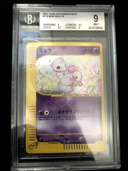 Pokemon Mew Holo 2001 Japanese Expedition 1st Edition #119 Beckett BGS 9 - Image 1