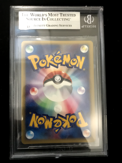 Pokemon Mew Holo 2001 Japanese Expedition 1st Edition #119 Beckett BGS 9 - Image 2